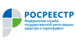 Межмуниципальный отдел по Егорьевскому и Шатурскому району Управления службы государственной регистрации, кадастра и картографии по МО